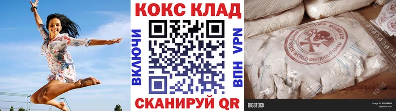 Купить закладки  Порхов  COCAIN Боливия 