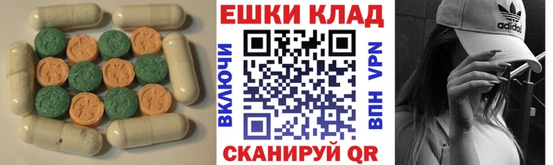 Купить  Порхов  Экстази XTC 