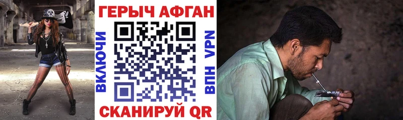 Купить где  Порхов  Героин белый 