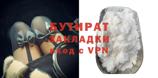 ALPHA-PVP Осташков