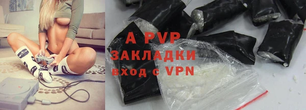 apvp Остров