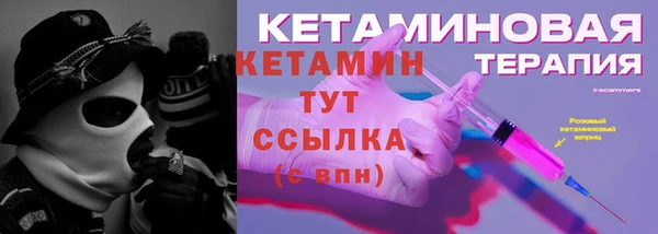 дистиллят марихуана Осинники