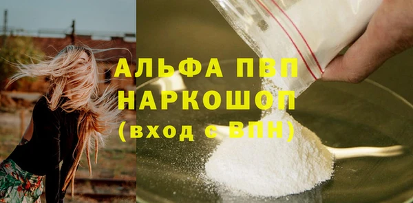 дистиллят марихуана Осинники