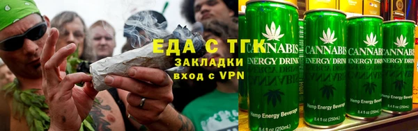 дистиллят марихуана Осинники