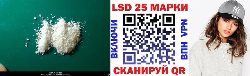 Купить где  Порхов  LSD-25 экстази кислота 
