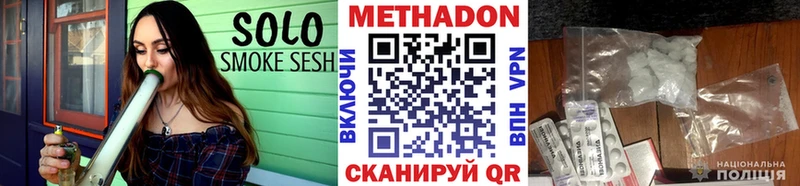 Метадон methadone  Купить закладки  Порхов 