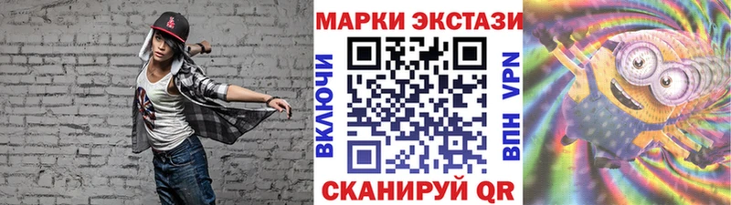 Наркотические марки 1,8мг  Купить  Порхов 