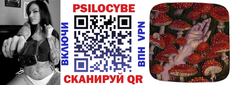 Галлюциногенные грибы GOLDEN TEACHER Порхов